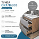 Тумба под раковину GRANI 600-0-2 дуб золотой VIGO (под ум-к Como 60)