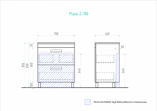 Тумба VIGO Plaza 2-700 с раковиной Форестер