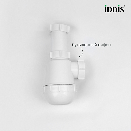 Сифон бутылочный, 1.1/2x40мм, без выпуска, IDDIS, 900A000010VD
