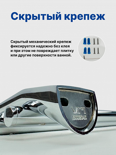 Держатель полотенец двойной VRI Rialto HG800615