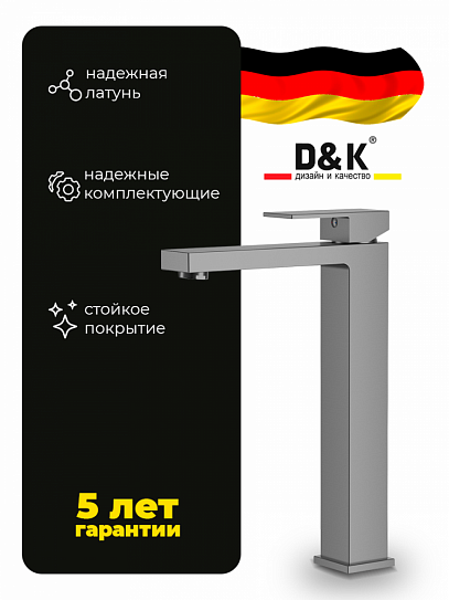 Смеситель для раковины D&K Bayern Liszt DA1512006