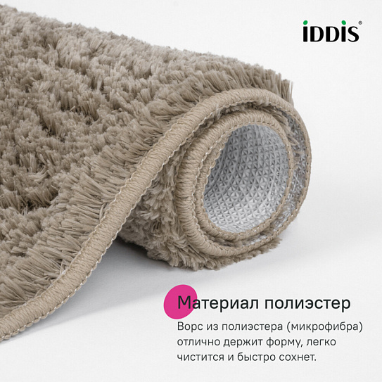 Коврик для ванной комнаты, 70x120, микрофибра, светло-коричневый Iddis BSQL07Mi12IT
