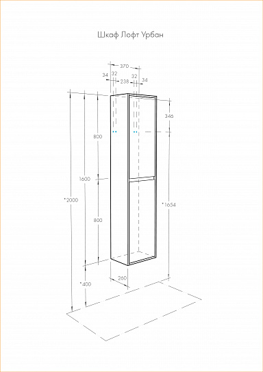 Шкаф - колонна 37 см Aquaton Лофт Урбан серый графит, дуб орегон 1A248103LQX60