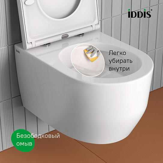 Унитаз подвесной безободковый Iddis Aiger AIGRDSEi25