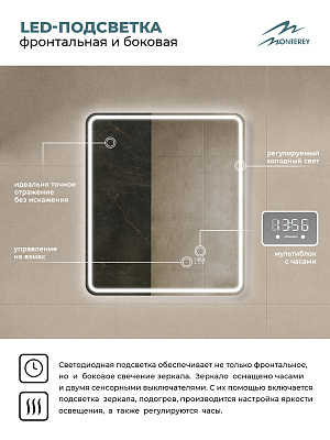 Зеркало в ванную 70х80 Аврора Люкс Monterey (подсветка, термообогрев, часы, сенсор на взмах)