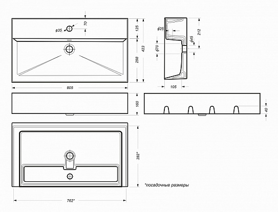 Раковина Sanita Luxe Novel 80 NOV80SLWB01