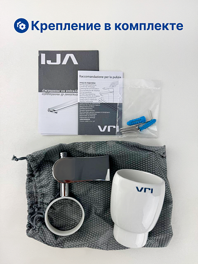 Стакан для ванной подвесной VRI Basilica HG801007