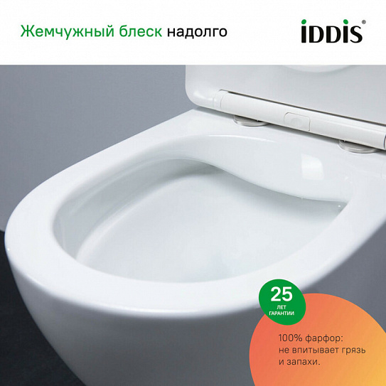 Подвесной унитаз с инсталляцией и клавишей смыва хром, Basic, IDDIS, BASBQ01i73