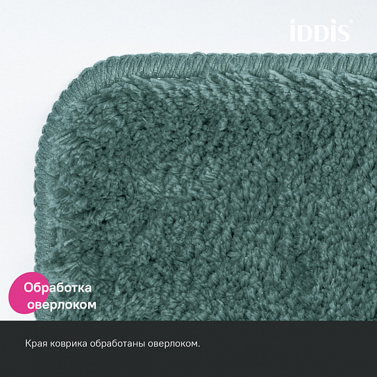 Коврик для ванной комнаты 70x120 Iddis Base BSQL06Mi12
