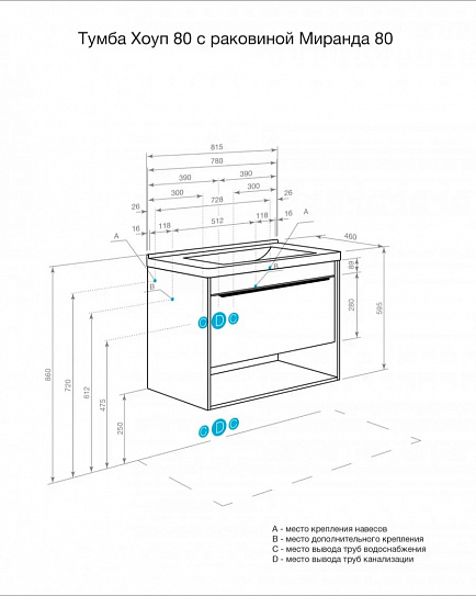 Тумба с раковиной AQUATON Хоуп 80 Хаки 1A287301HP9D0 (раковина Миранда 80, 146527)