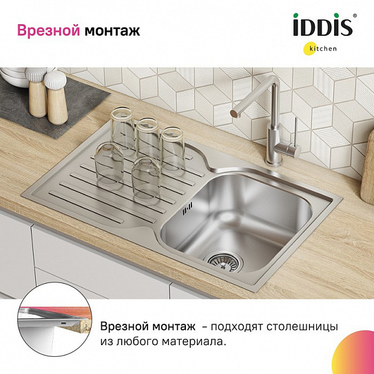 Мойка врезного монтажа Iddis Strit STR78SDi77