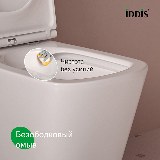 Унитаз подвесной безободковый Iddis Bild BILRNSEi25
