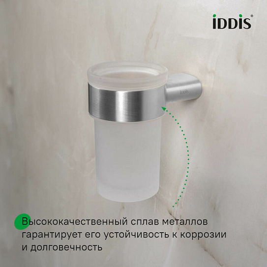 Стакан для зубных щеток, нержавеющая сталь, Petite, хром матовый, IDDIS, PETSSSGi45