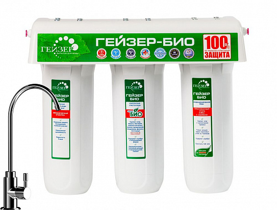Фильтр Гейзер-БИО 321(Осадочный+АрагонЖБи0+MMB) для жесткой воды