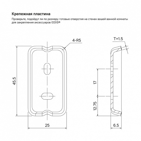 Стакан Iddis Slide SLIBSG1i45