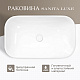 Накладная раковина Sanita Luxe Infinity 60, INFSLWB01