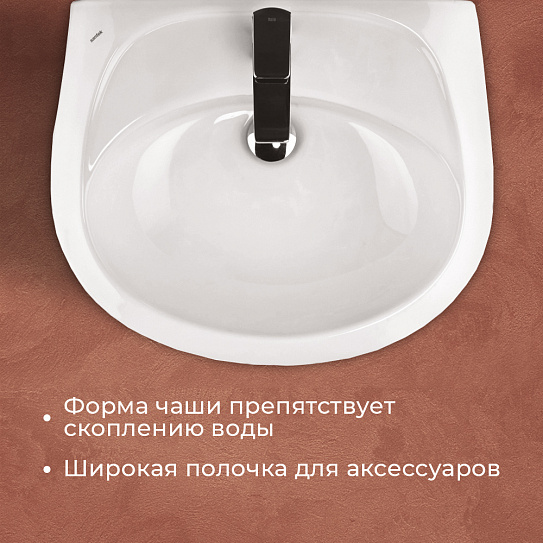 Раковина Santek Бриз 55 1WH110460