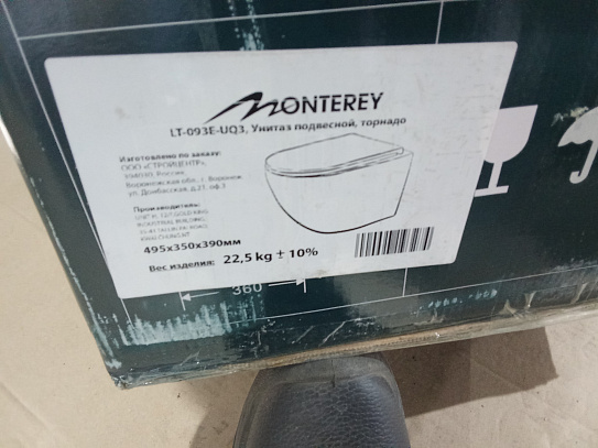 Унитаз подвесной MONTEREY LT-093E-UQ3 торнадо (УЦЕНКА)