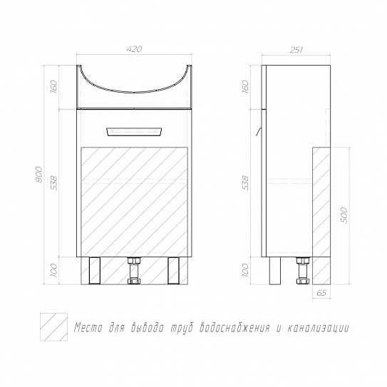 Тумба с раковиной Vigo Hoska 450-1-0