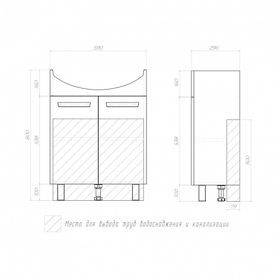 Тумба под раковину Vigo Hoska 600-2-0