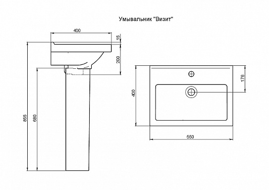 Раковина Santeri Визит 131153S0011B0 55х40х20