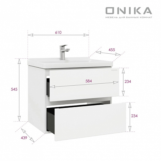 Тумба под раковину Эвада 60 подвесная, белая (рак.150179 в комплект не входит) Onika 106156