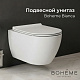 Унитаз подвесной с крышкой-сиденьем микролифт Boheme Bianca 963-SET-W белый глянец