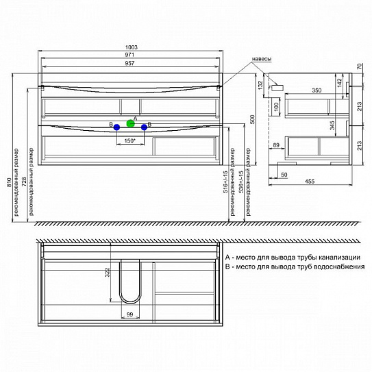 Тумба без раковины Iddis Cloud 100 белая CLO10W1i95
