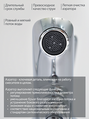 Смеситель Iddis Zodiac ZODSB02i02-P
