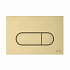 Панель смыва Vitra Root Round, шлиф золото 740-2225