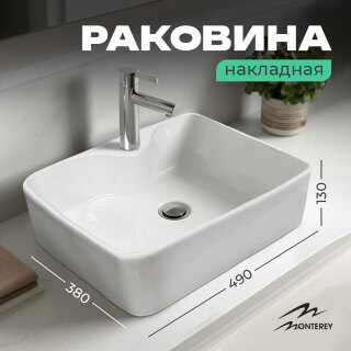 Накладная раковина 50 с отверстием под смеситель, фарфор, MONTEREY ZT-8099A (49х38)