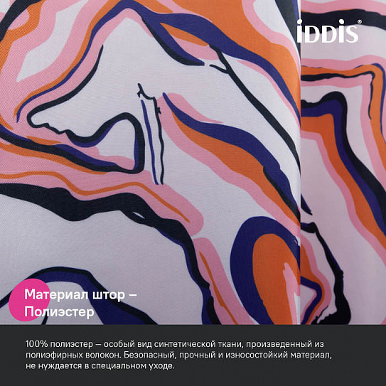 Штора для ванной 200x180 см Iddis Base BX01P18i11