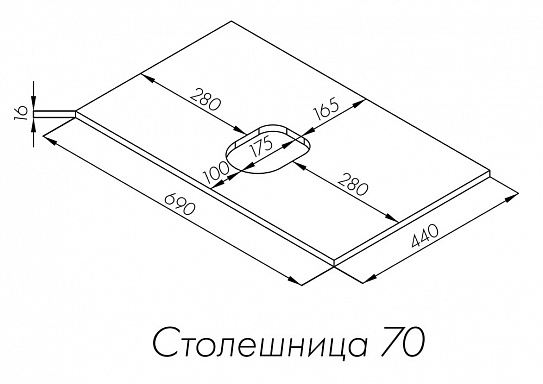 Столешница под раковину Aquaton Либерти 70 дуб эльвезия 1A281203LYC70