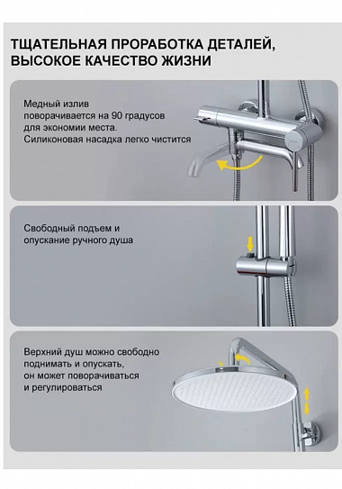 Душевая система с тропическим душем Gappo G2406, хром