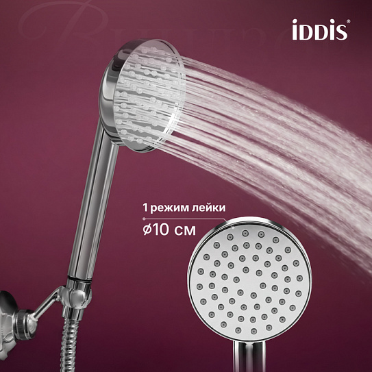 Смеситель для ванны IDDIS Виндзор (Windsor) WINSB00i02, хром глянцевый