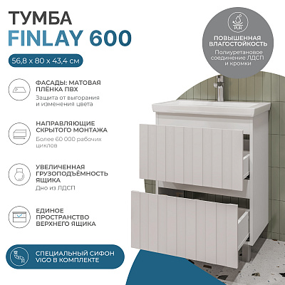 Тумба напольная с раковиной Vigo Finlay 600-0-2 tn.FIN.COM.60.2Y