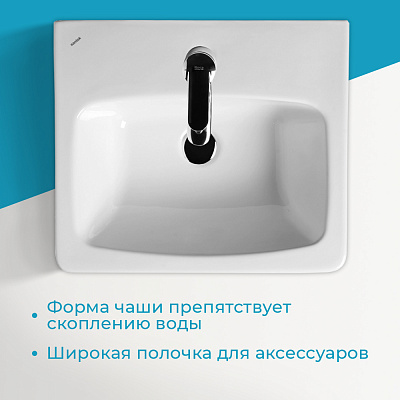 Раковина Aquaton Нео 50 1WH302184