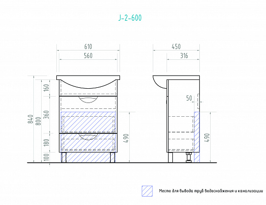 Тумба с раковиной 60 Vigo Callao 60, раковина Балтика