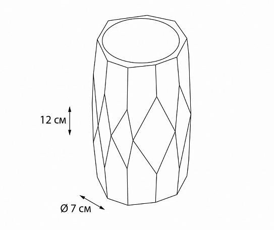 Стакан Fixsen Flat FX-290-3