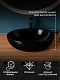 Раковина накладная Sanita Luxe Ringo 53 черная WB CT Ringo 53-N BLK G S1