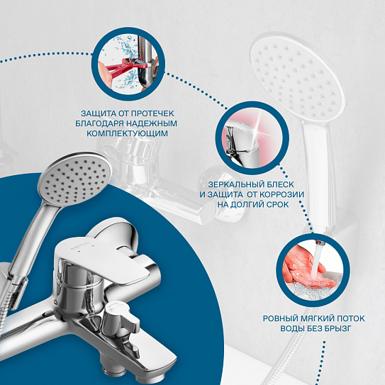 Смеситель для ванны Santek Марион WH5A10006C001
