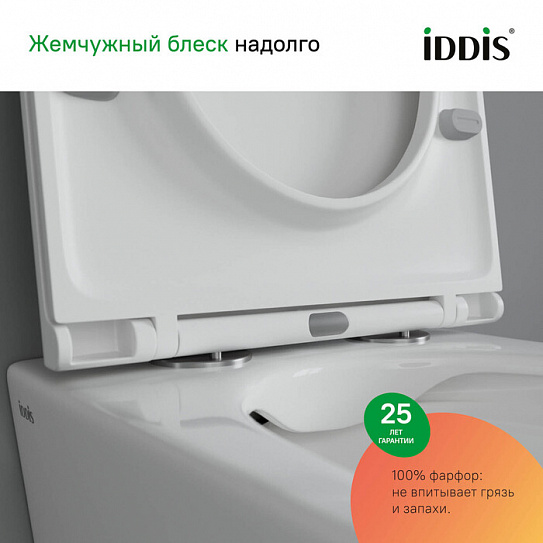 Комплекты унитаз с инсталляцией Iddis Basic BASC020i73
