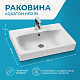 Раковина Aquaton Нео 55 1WH302185