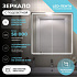 Шкаф навесной VIGO Geometry Classic 800 с зеркалом