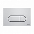 Клавиша смыва Vitra Root Square 740-2380