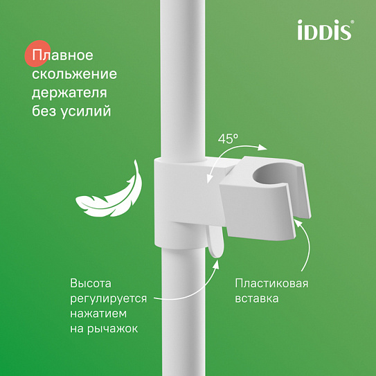 Душевая система с тропическим душем и изливом Aiger IDDIS AIGWT3Fi06, белый матовый