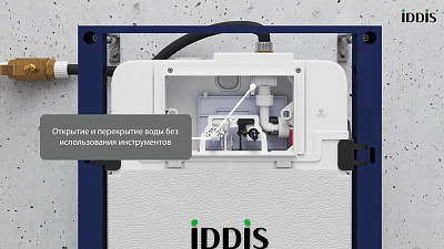 Комплект 3в1 инсталляции с унитазом Iddis OPH00GCi32K+BLARDSEi25