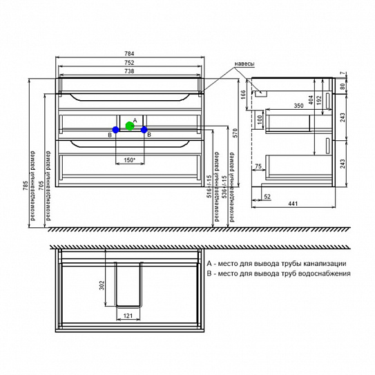 Тумба с умывальником, подвесная, 80 см, белый, Iddis Ray, RAY80W0i95K подходит умыв. 4078000i28