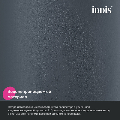 Штора для ванной 200x240 Iddis Base BL01P24i11