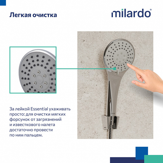 Душевой комплект Milardo Essential 3 в 1 (лейка, шланг, держатель) 3303F10M16